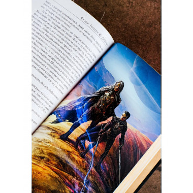 Мессия Дюны. Дети Дюны.