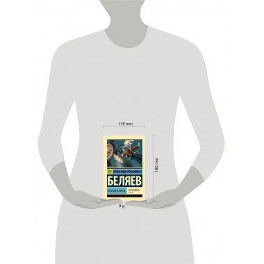 Прыжок в ничто.