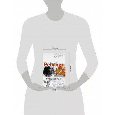 Калинов Мост. Избранные песни и стихи с комментариями.