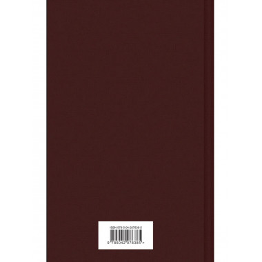 Великое пятикнижие Ф. М. Достоевского. Набор из 5 книг
