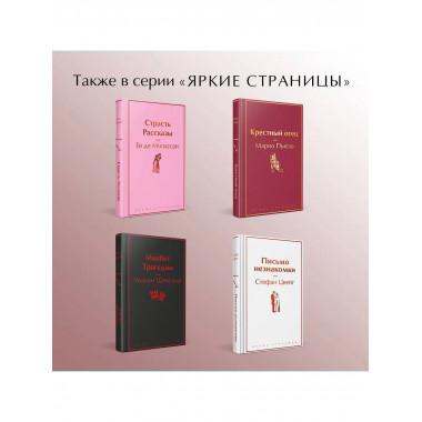 Великое пятикнижие Ф. М. Достоевского. Набор из 5 книг