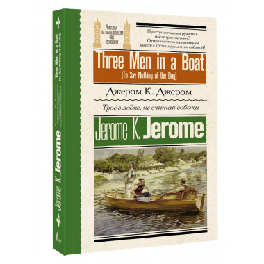 Three Men in a Boat (To Say Nothing of the Dog).