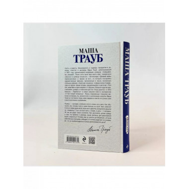 Пополам.