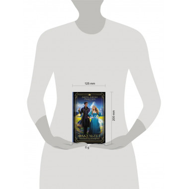 Факультет боевой кулинарии.