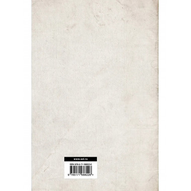 Феноменология духа.