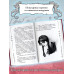 Приключения Уэнсдей в России.
