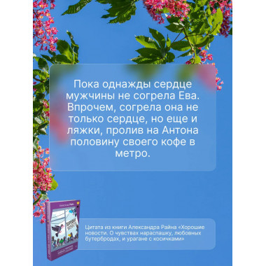 Хорошие новости.