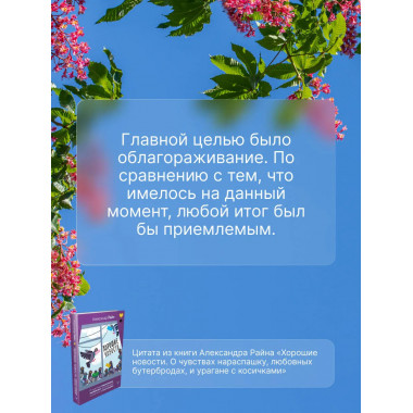 Хорошие новости.