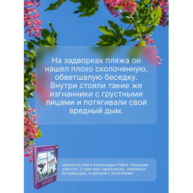 Хорошие новости.