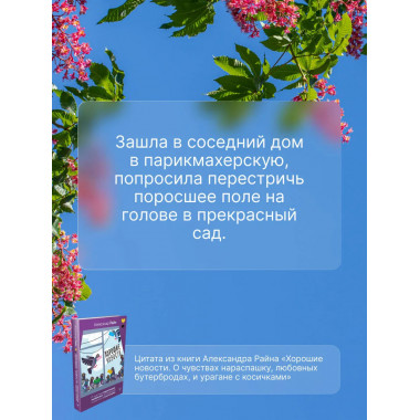 Хорошие новости.