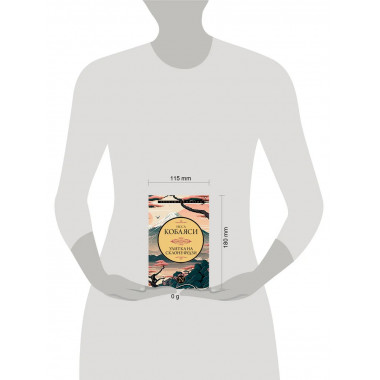 Улитка на склоне Фудзи.