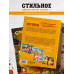 ПроСТО кухня с Александром Бельковичем. Восьмой сезон.
