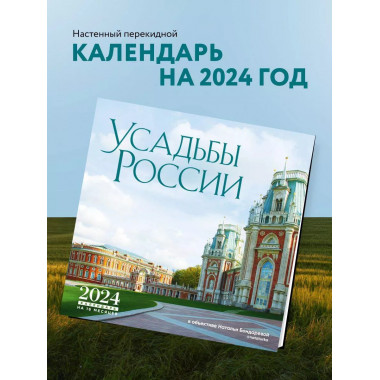 Усадьбы России в объективе Натальи Бондаревой nataturka.