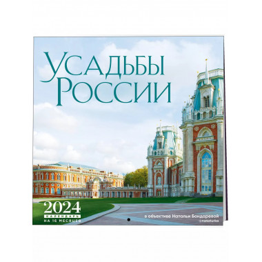 Усадьбы России в объективе Натальи Бондаревой nataturka.