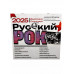 Русский рок. Календарь на 2025 год.