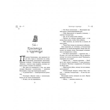 Осколки теней (выпуск 2).