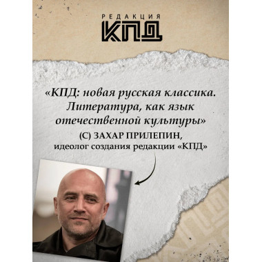 Я здесь не женщина, я фотоаппарат. Фронтовые записки.