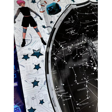 Карта звездного неба (складная) А0