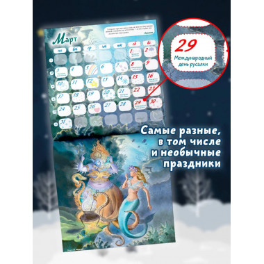 Х. К. Андерсену - 225 лет. Сказки.