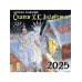 Х. К. Андерсену - 225 лет. Сказки.