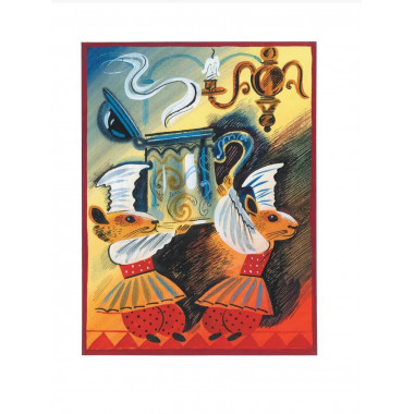 Карлик Нос.