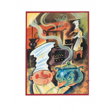 Карлик Нос.