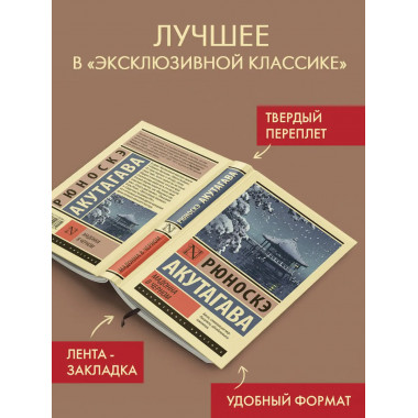 Мадонна в черном.