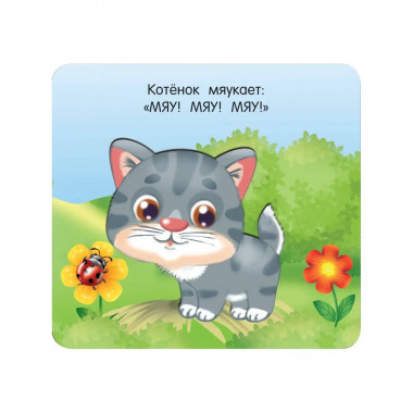 Кто как разговаривает.