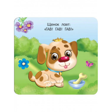 Кто как разговаривает.