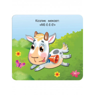 Кто как разговаривает.