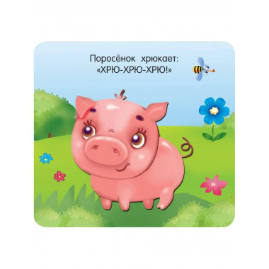 Кто как разговаривает.
