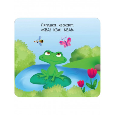 Кто как разговаривает.