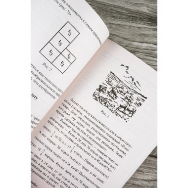 Занимательная алгебра.