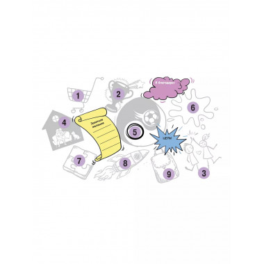 Карта Желаний. Мечта сбудется!.