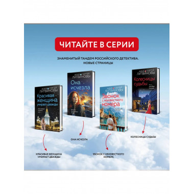 Ветер из рая.