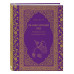Великолепный век. Неофициальная кулинарная книга.