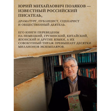 Собрание сочинений. Том 1. 1980-1987.