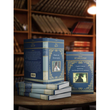 Скорбь Сатаны. Вендетта, или История всеми забытого.