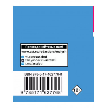 Все персоналии истории России. Справочник.