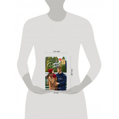 Дневник Ноэль.