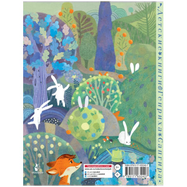 Загадки с грядки. Считалки и загадки.