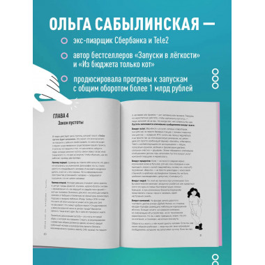 Из бюджета только кот 2.0.