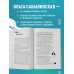 Из бюджета только кот 2.0.