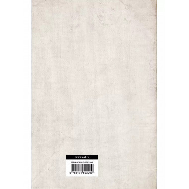 Философия права.