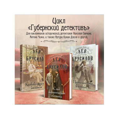 След механической обезьяны (#3).