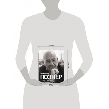 Тур де Франс.