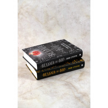 Ведьма и бог. Похищение Цирцеи.