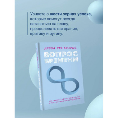 Вопрос времени.