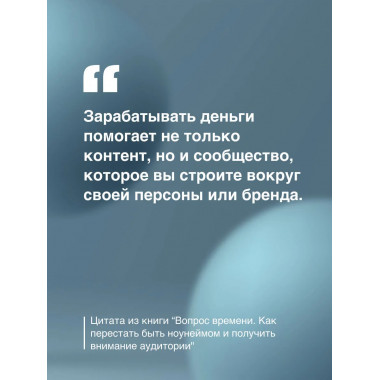 Вопрос времени.