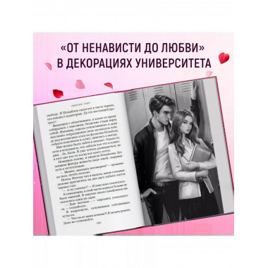 Хулиган.